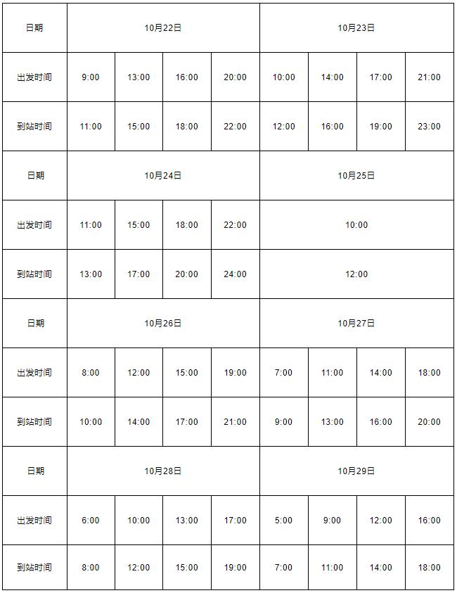 案例展示 第3页