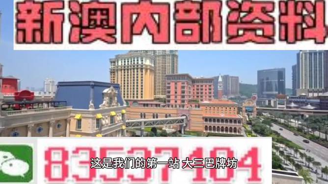 2024澳门精准正版免费大全,合理化决策评审_安卓89.810