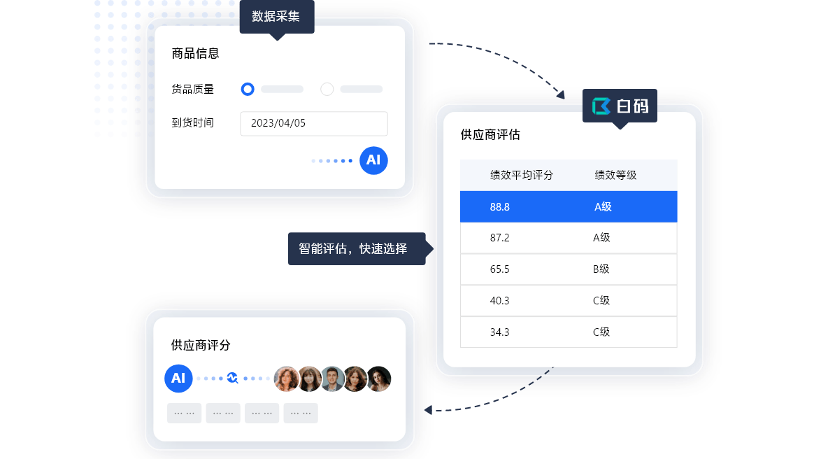 2024年11月29日 第47页