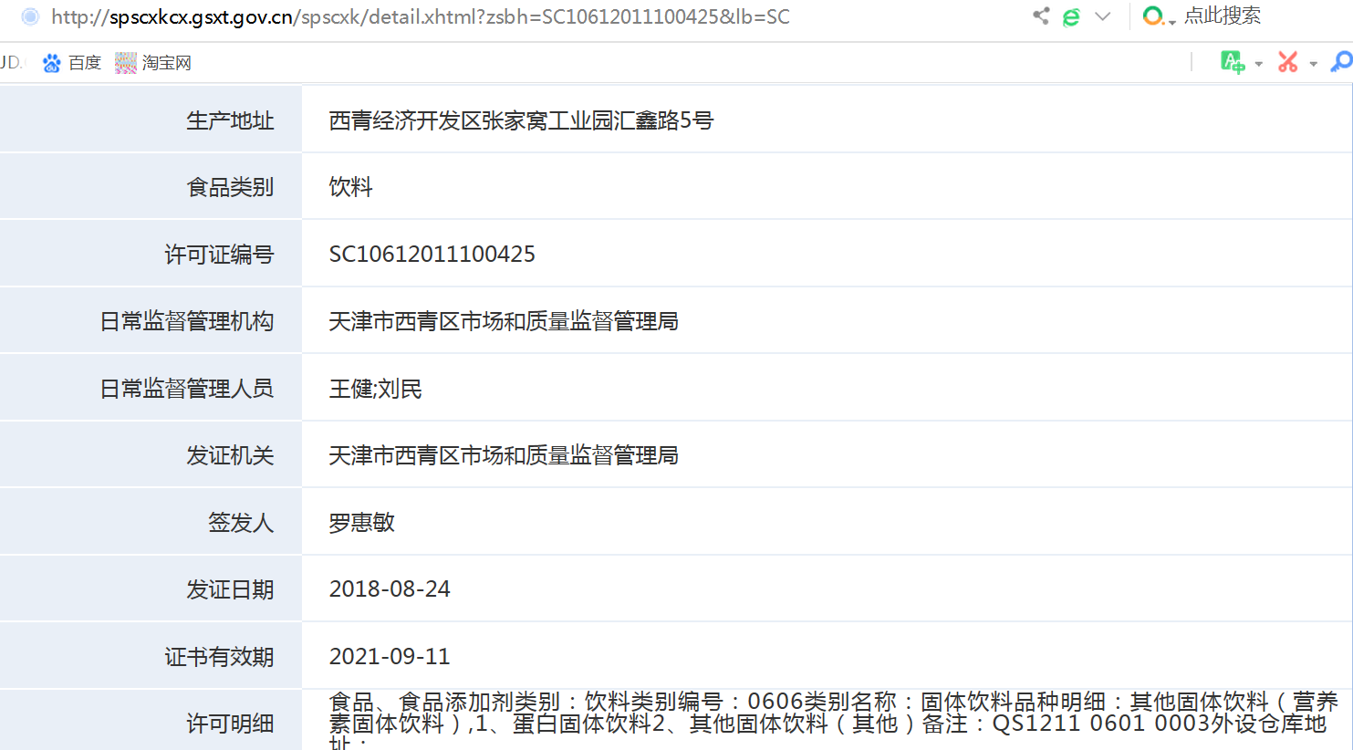 澳门今晚必开一肖一一揭开,科技成语分析定义_尊享款96.20