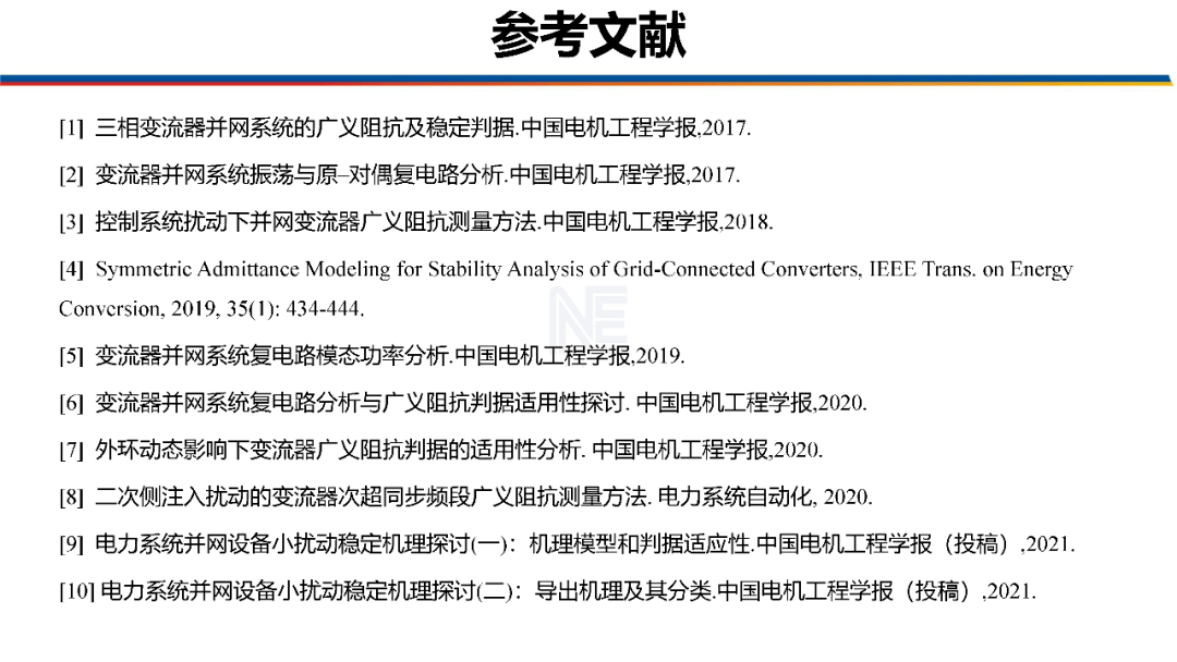 2024年11月30日 第27页